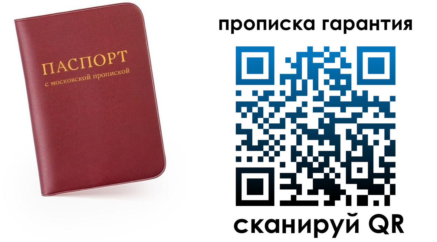 найти адрес прописки в Богородицке