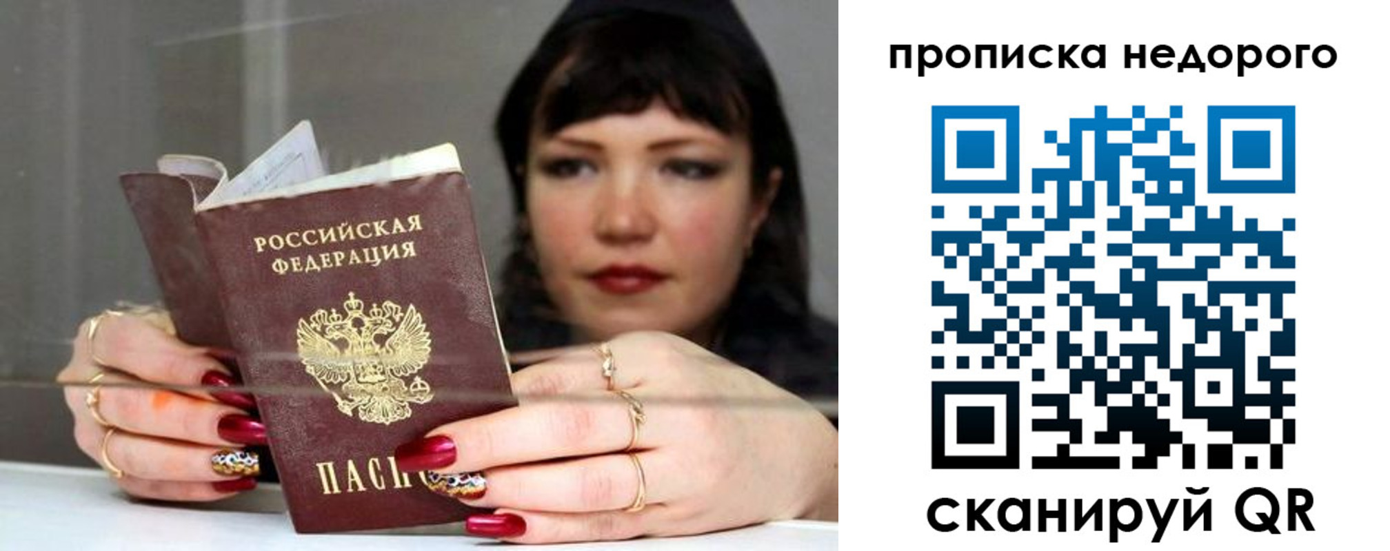 прописка для школы в Богородицке