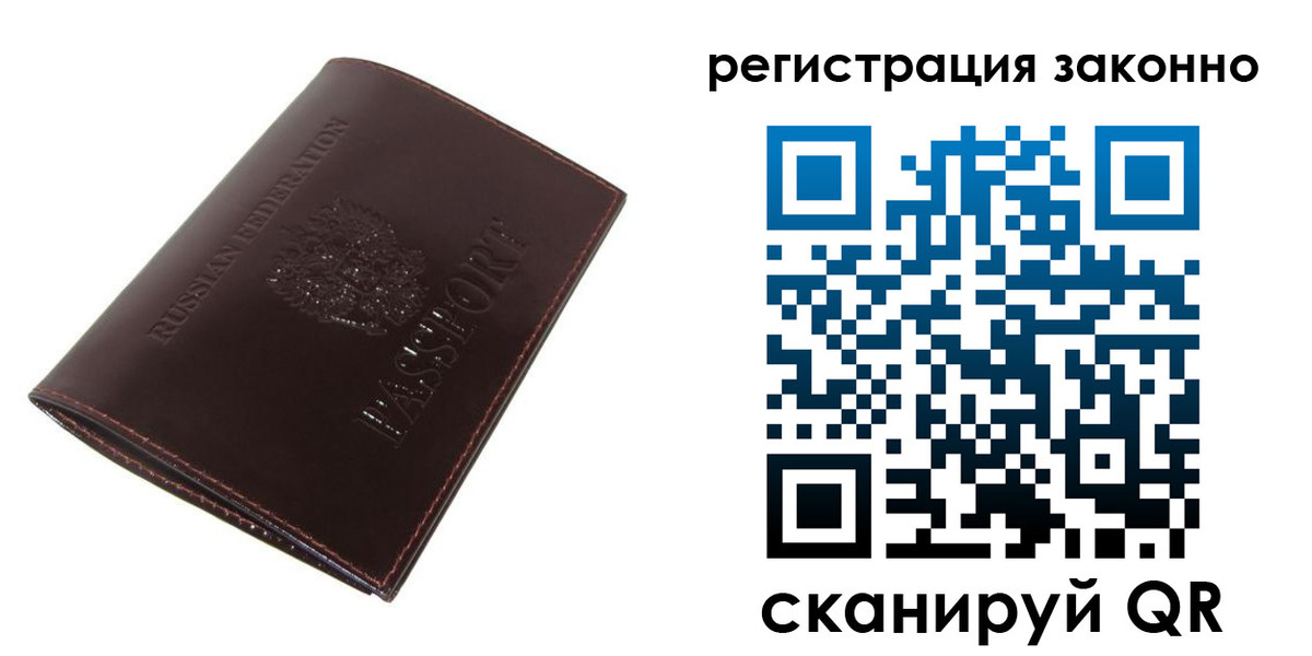 найти адрес прописки в Богородицке