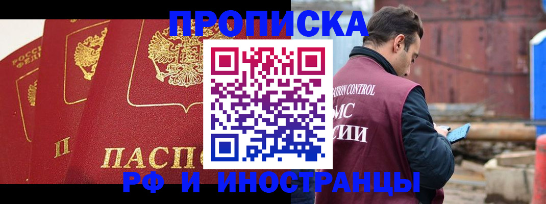 пропишу в квартире в Богородицке