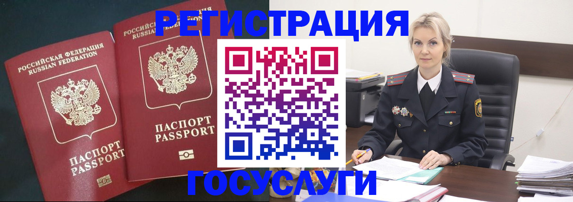 регистрация для школы в Богородицке