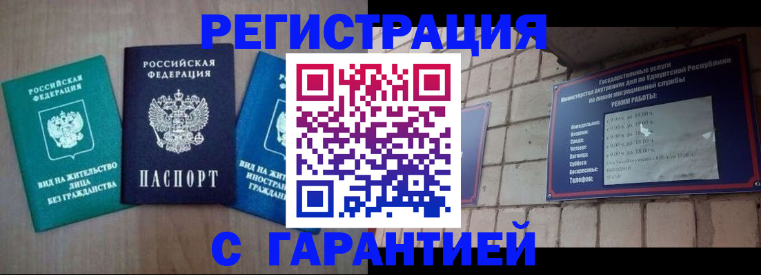 где прописаться в Богородицке