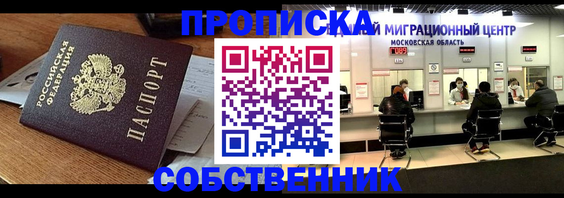 регистрация в Богородицке