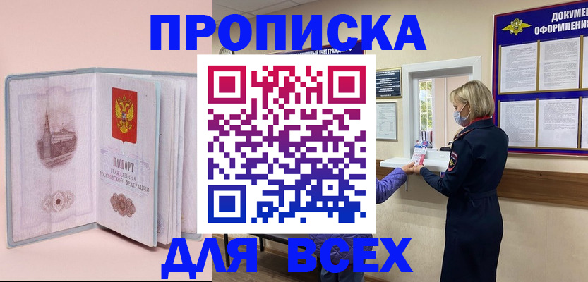 регистрация для школы в Богородицке